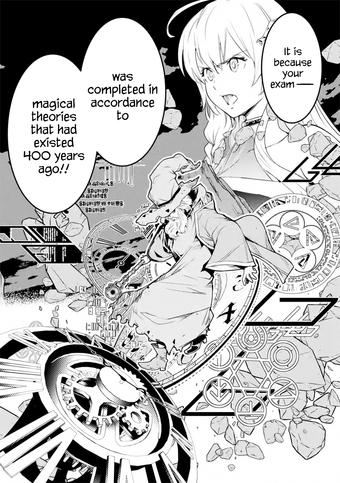 Rakudai Kenja no Gakuin Musou Chapter 8.2 11